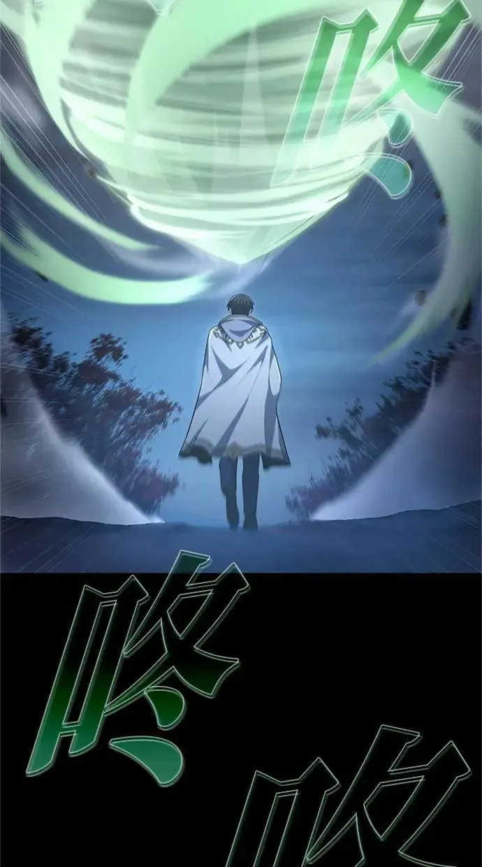 第53话 第54页