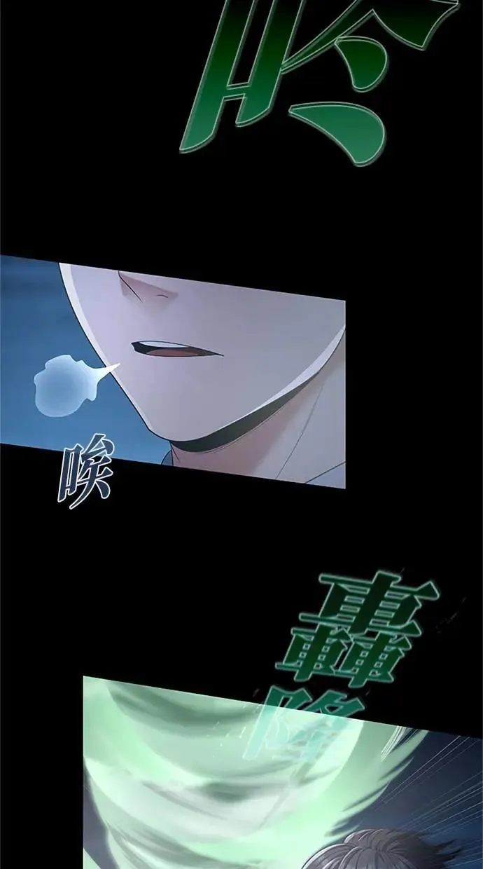 第53话 第55页