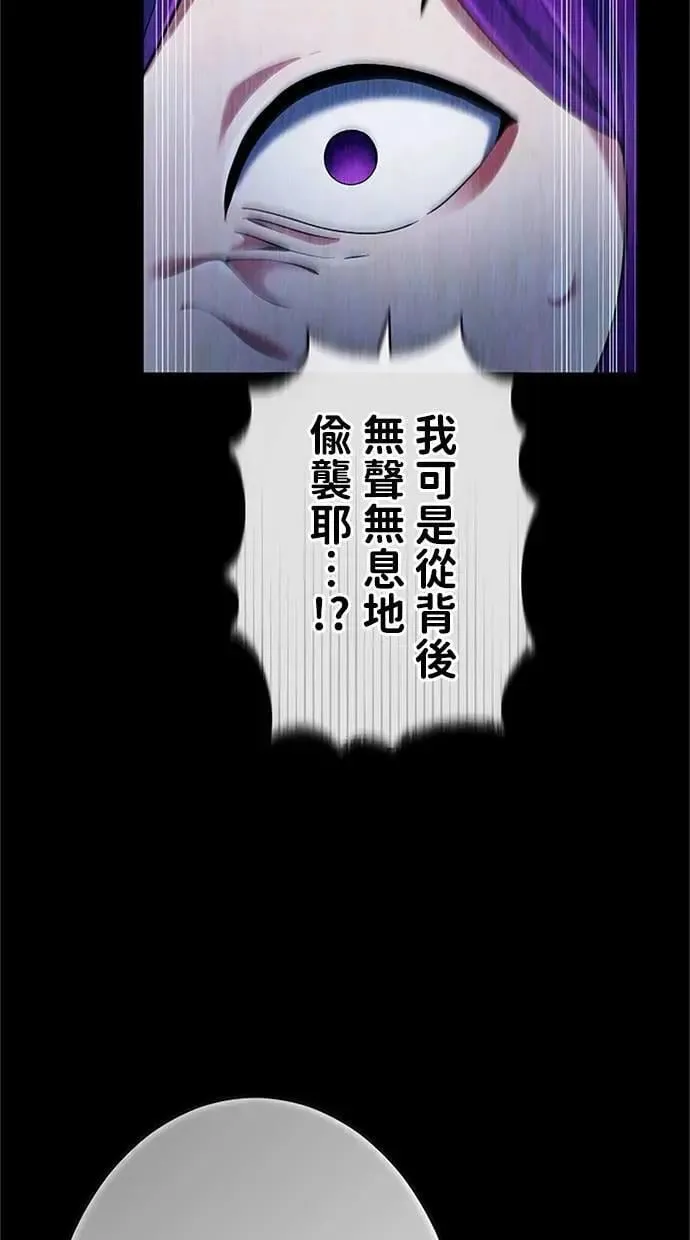 第53话 第57页