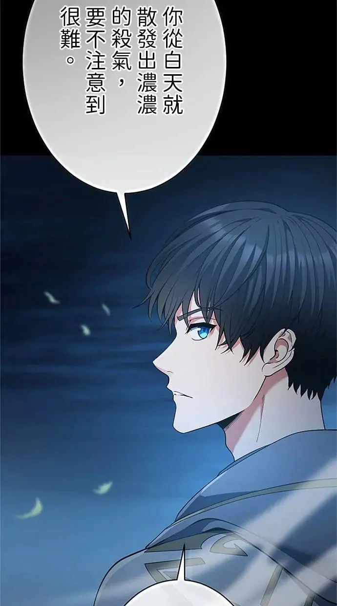 第53话 第58页