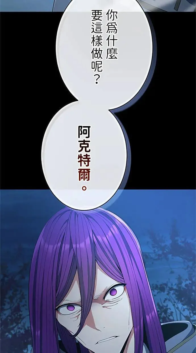 第53话 第59页