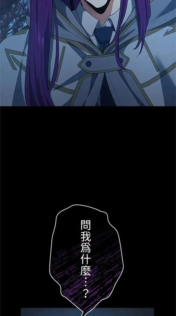 第53话 第60页