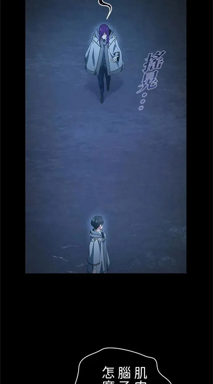 第53话 第61页