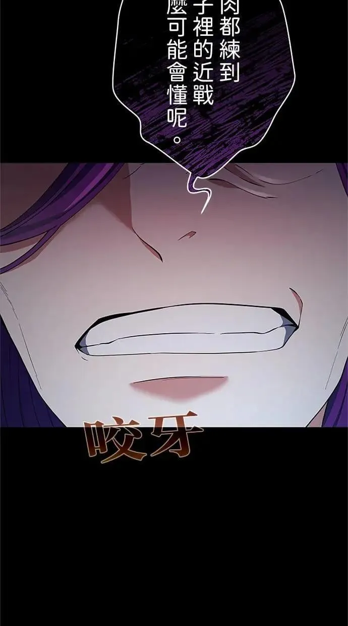 第53话 第62页