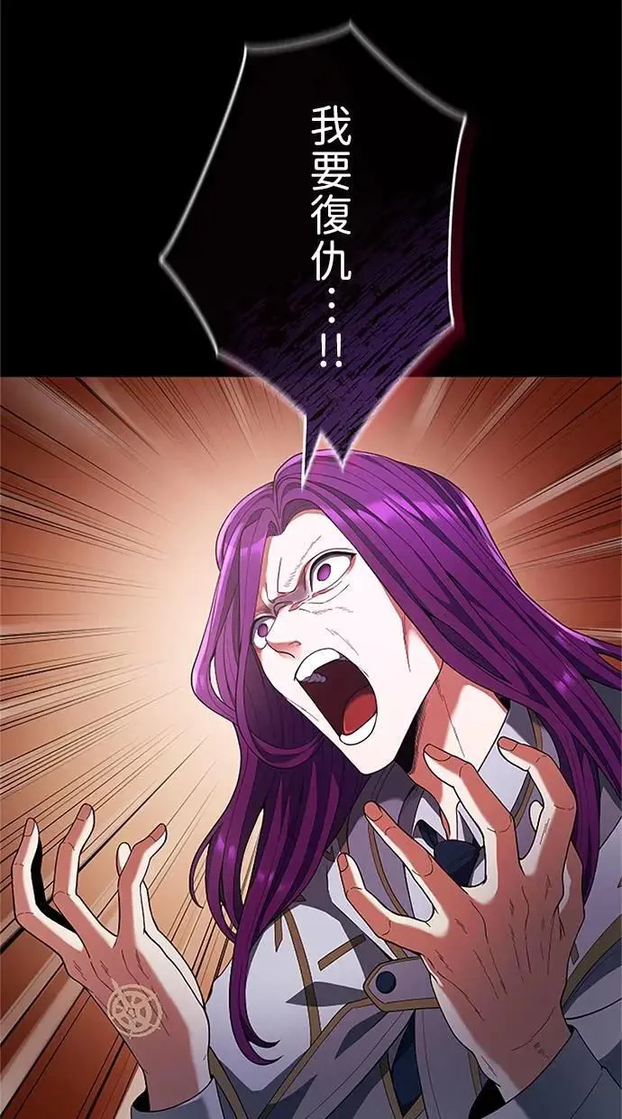 第53话 第63页
