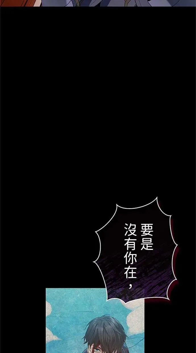 第53话 第64页