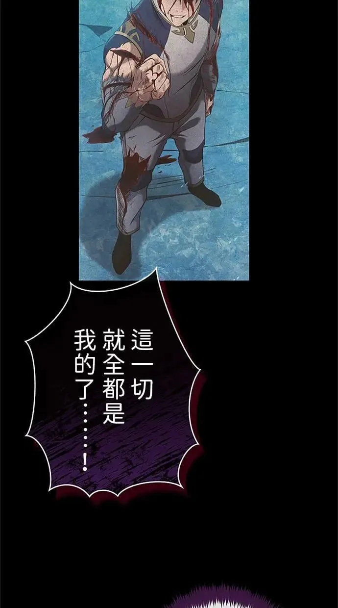 第53话 第65页