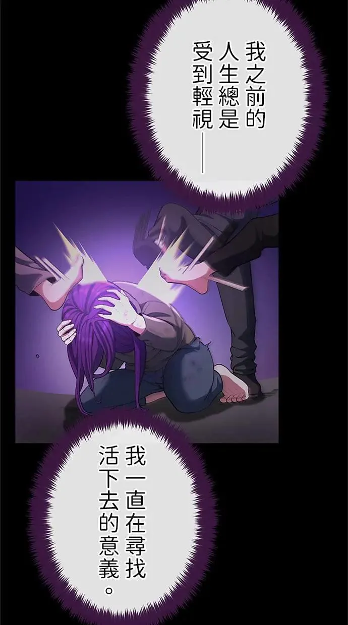 第53话 第66页