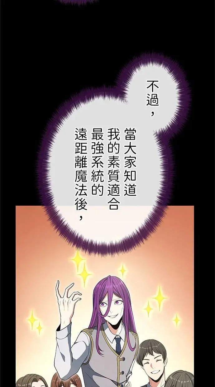 第53话 第67页