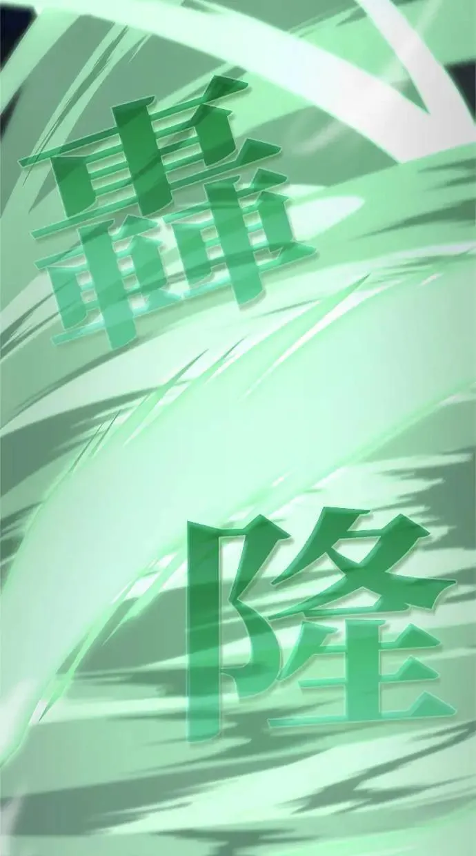 第53话 第73页