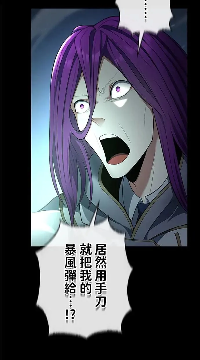 第53话 第78页