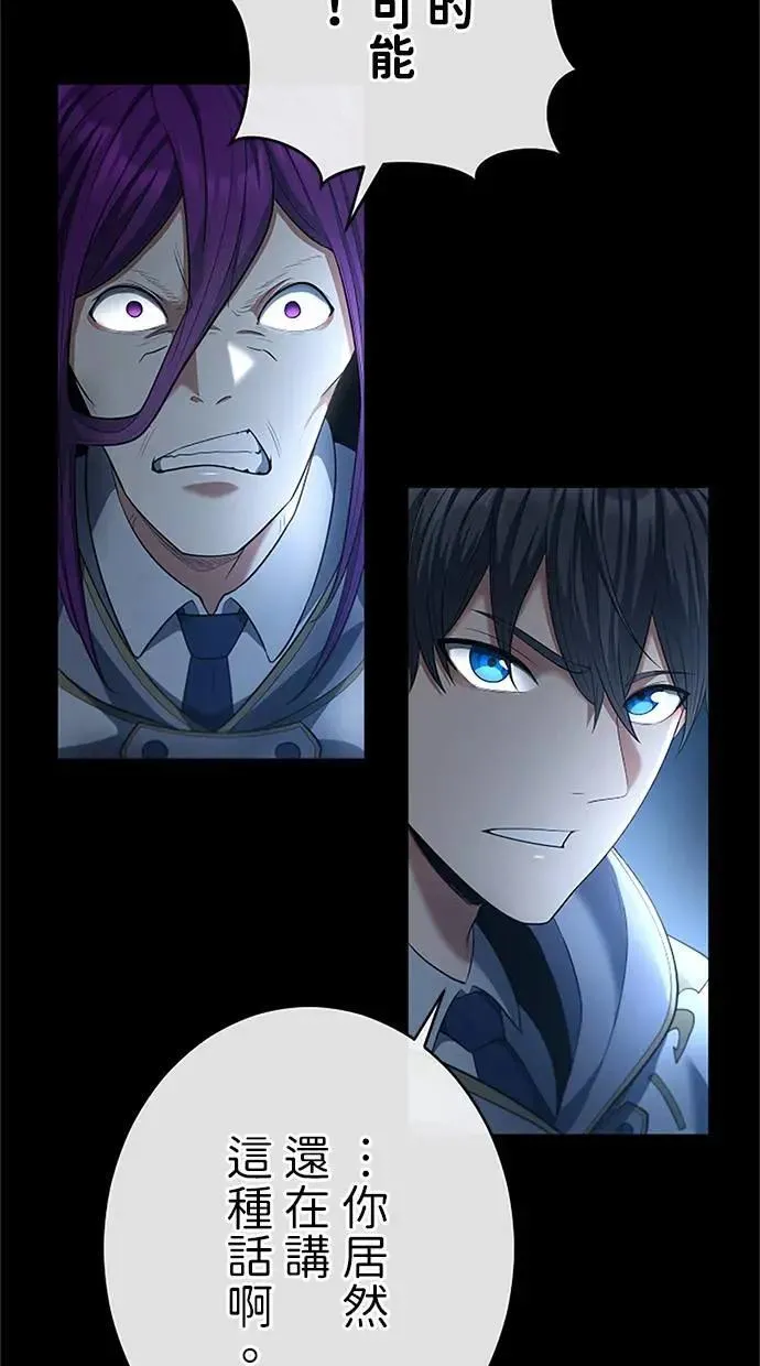 第53话 第81页