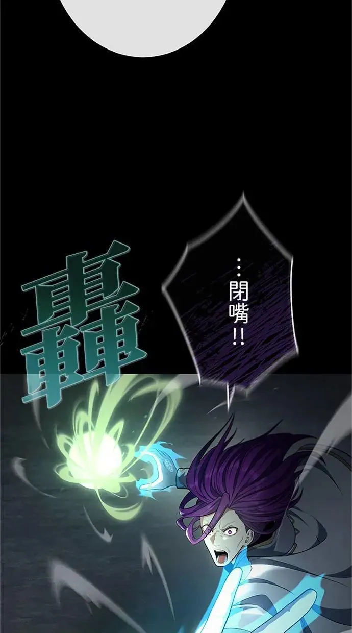 第53话 第82页