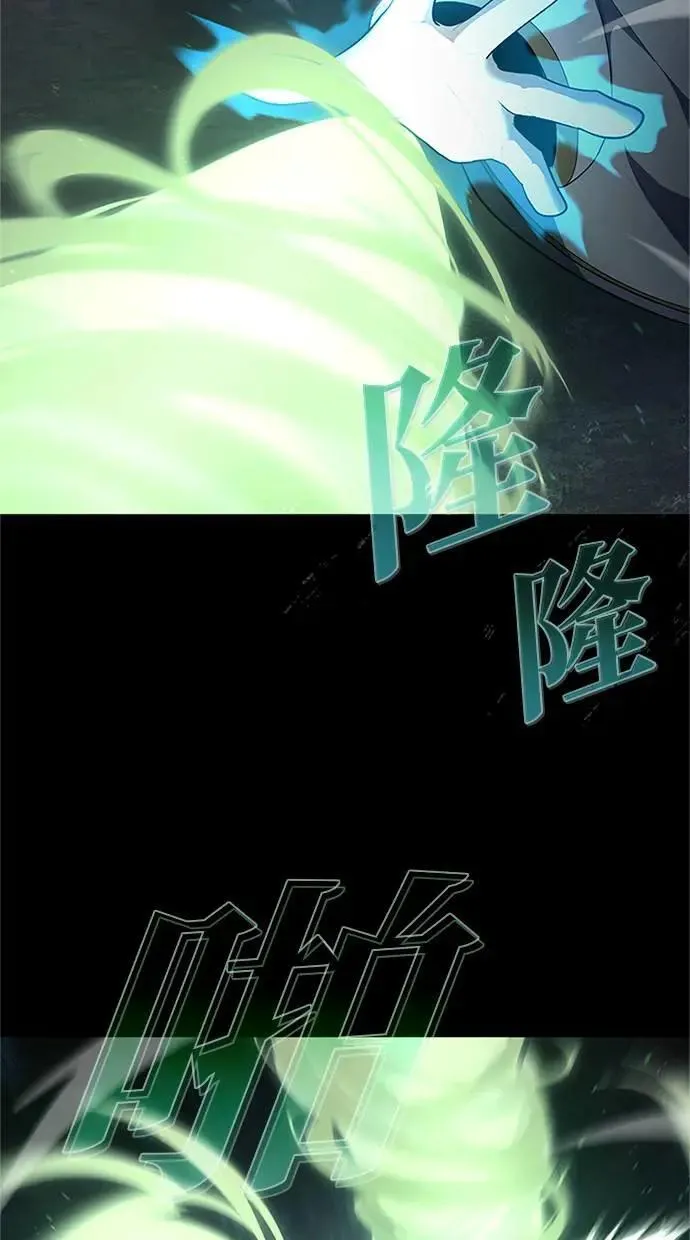 第53话 第83页