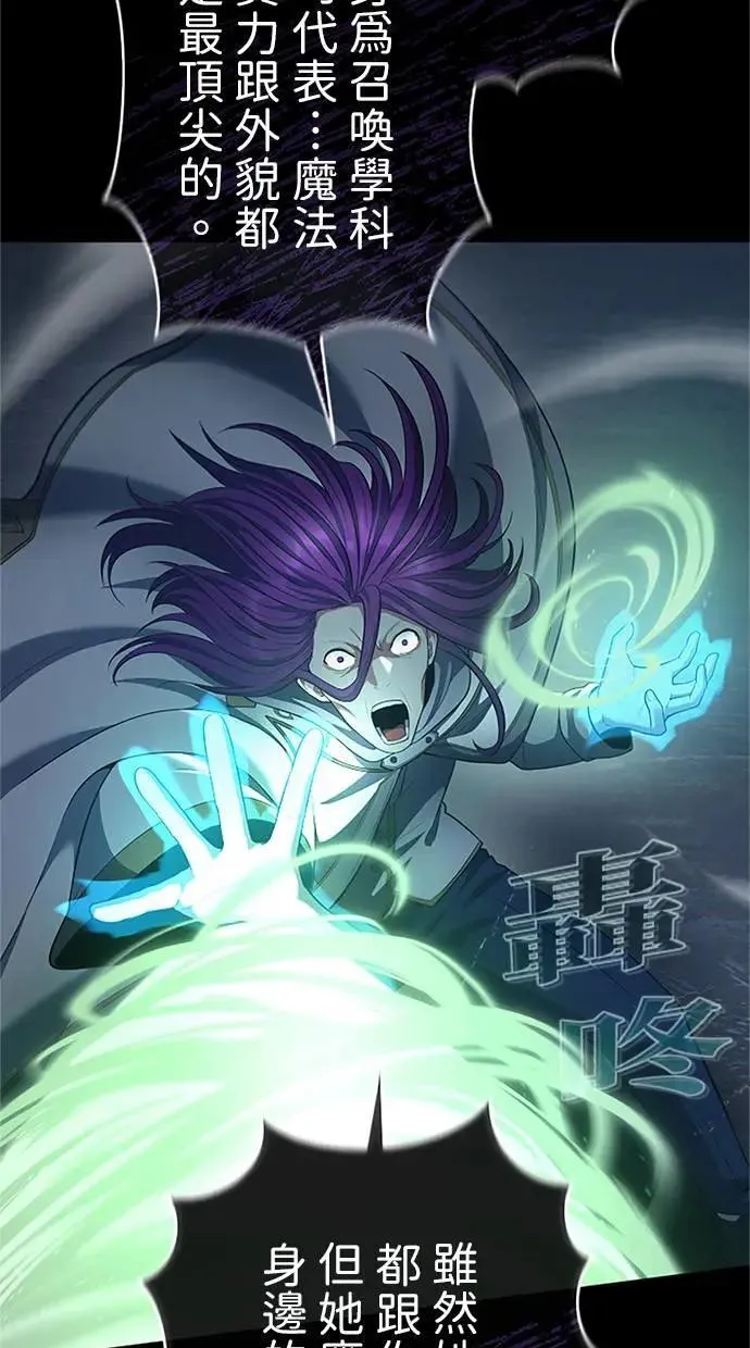 第53话 第88页