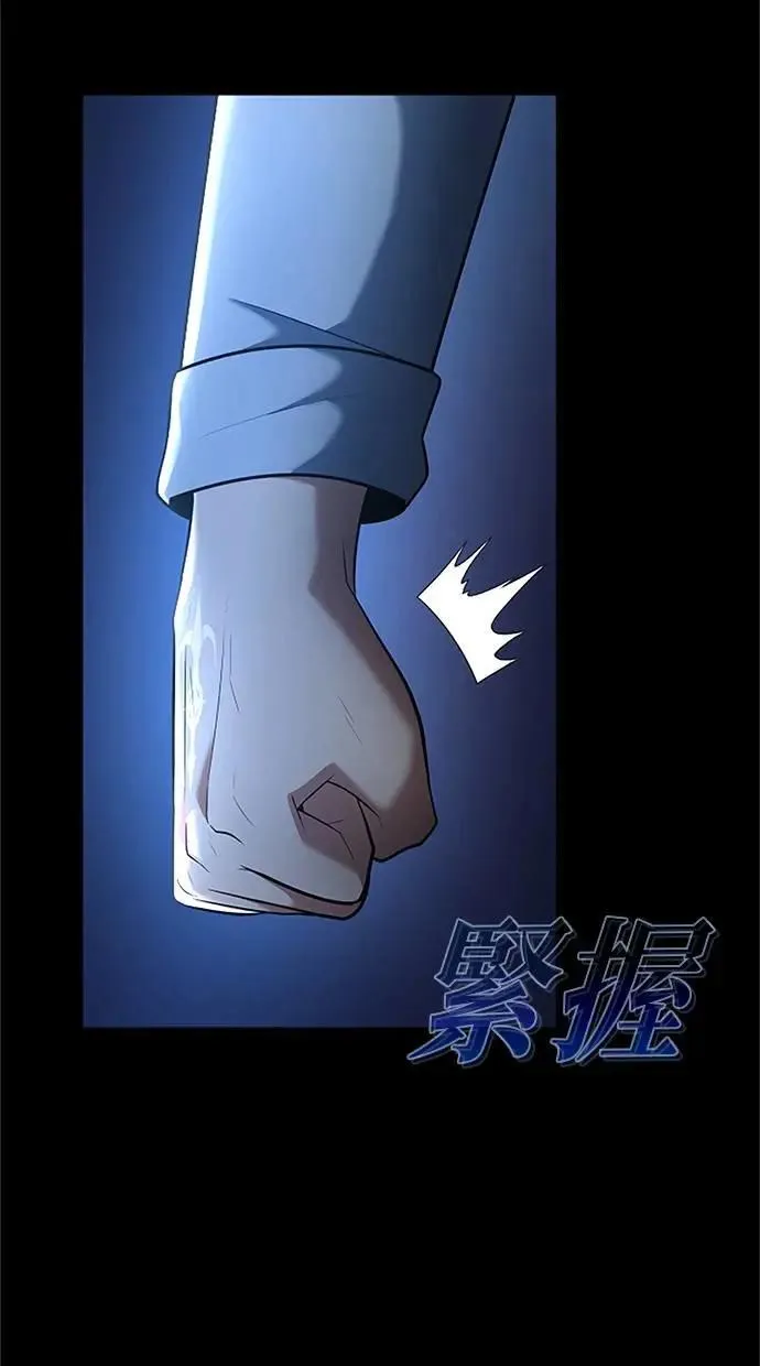 第53话 第90页