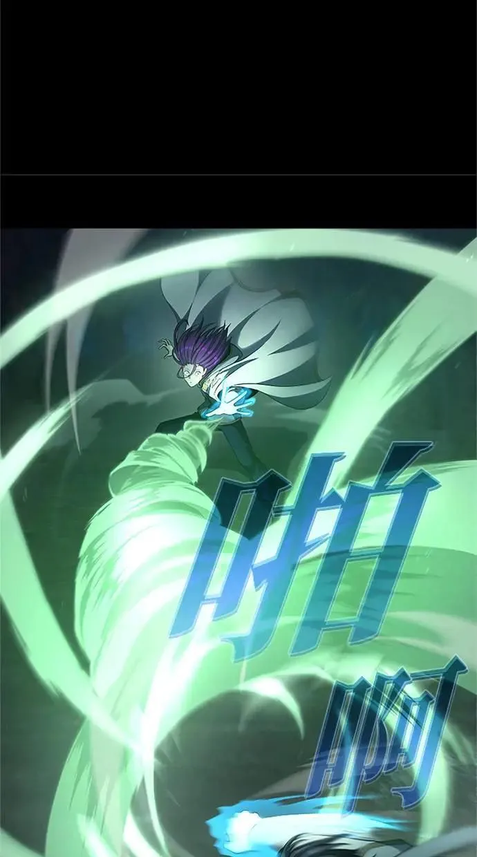 第53话 第91页