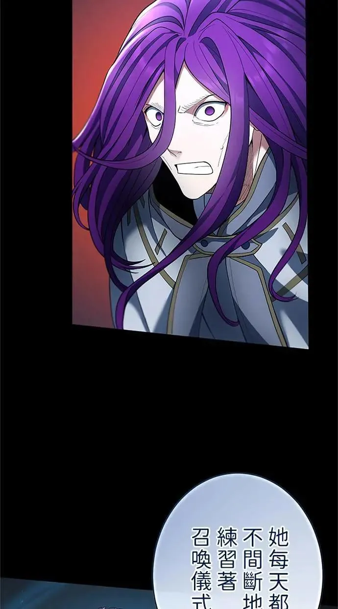 第53话 第93页