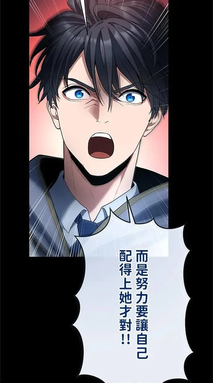 第53话 第96页