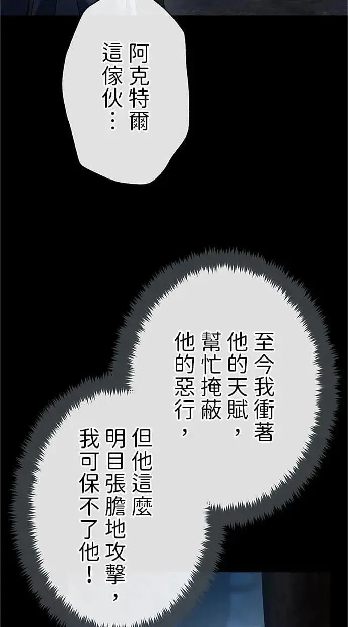 第53话 第98页