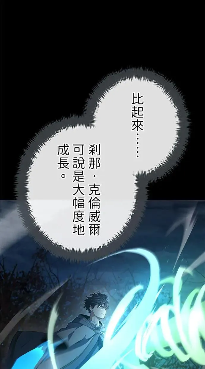 第53话 第100页