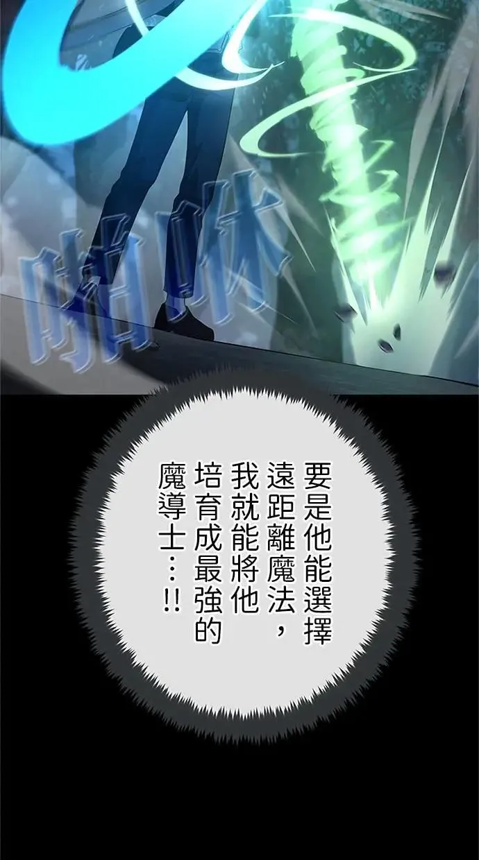 第53话 第101页