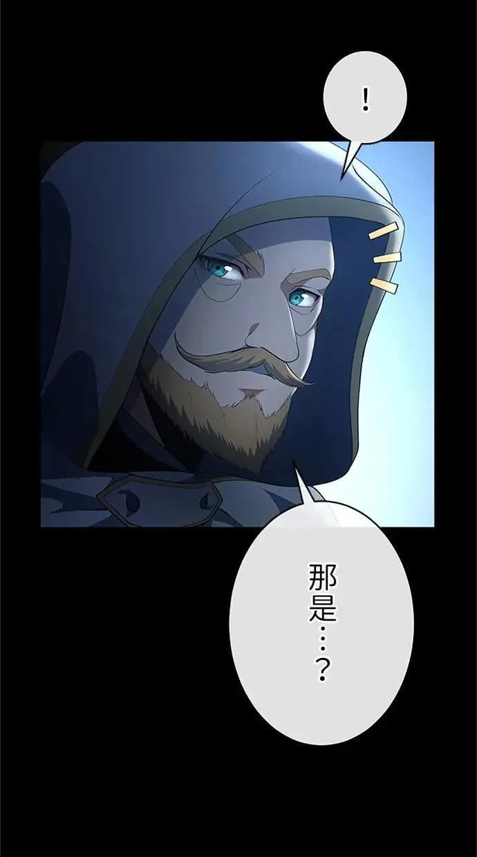 第53话 第102页