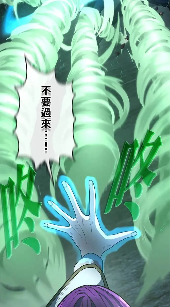 第53话 第105页