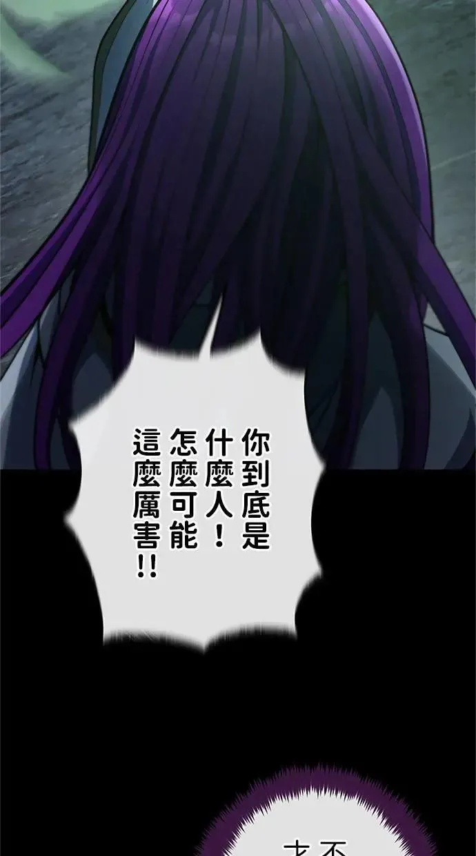 第53话 第106页