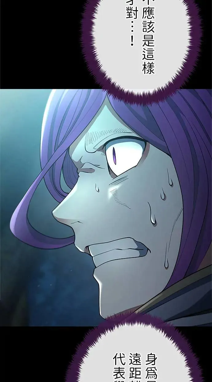 第53话 第107页
