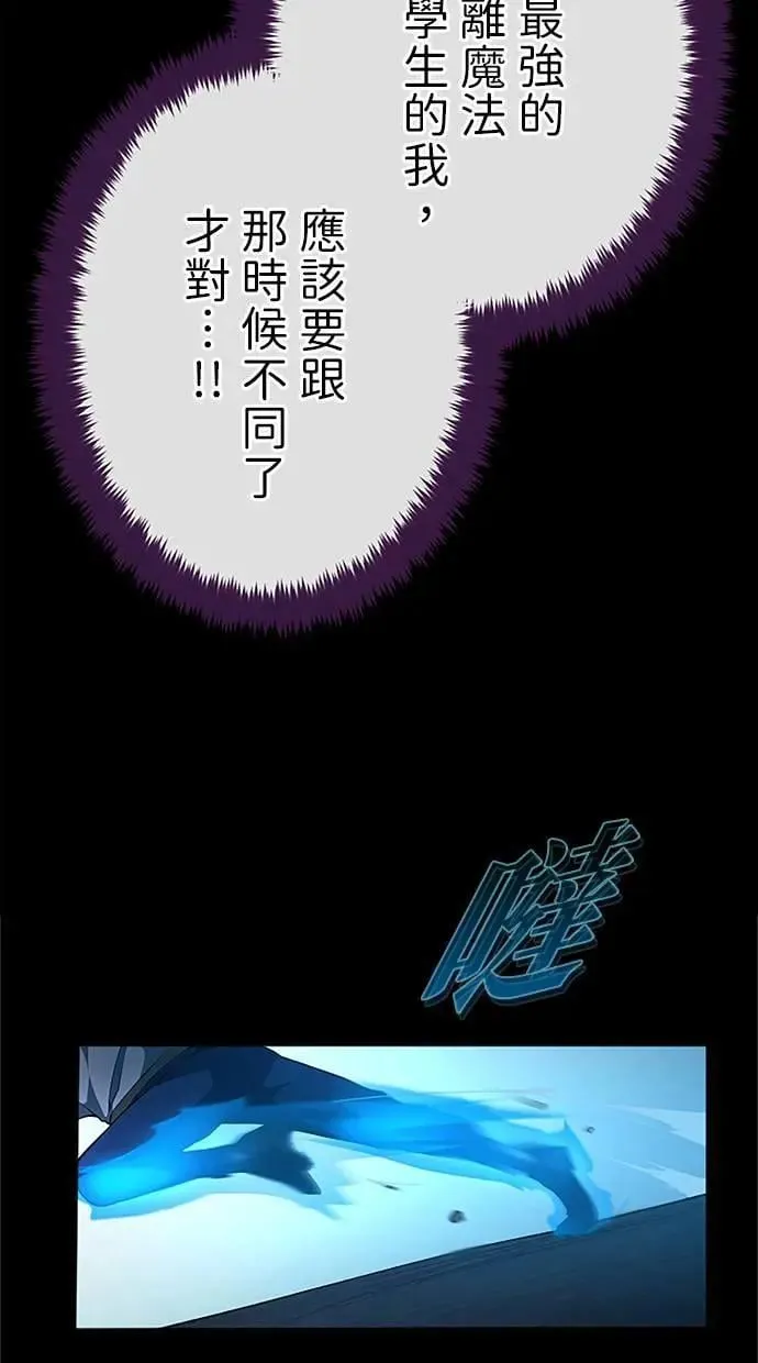 第53话 第108页