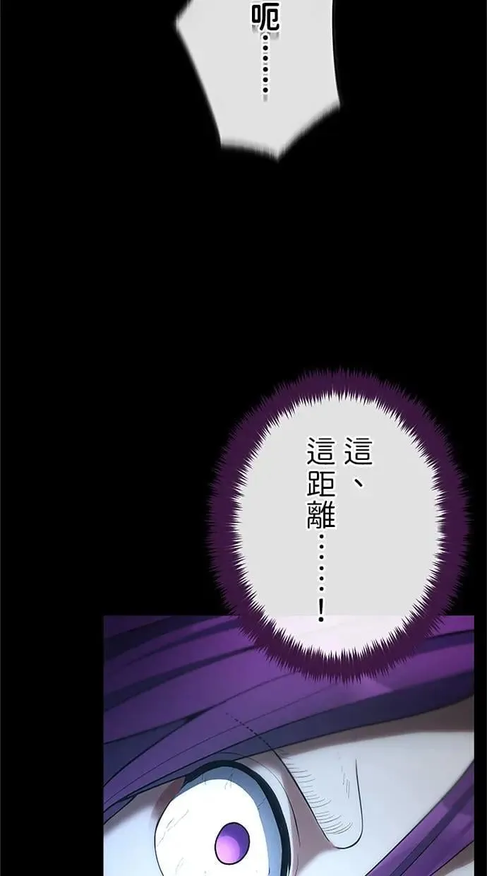 第53话 第110页