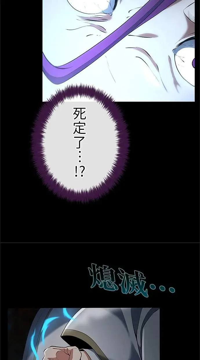 第53话 第111页