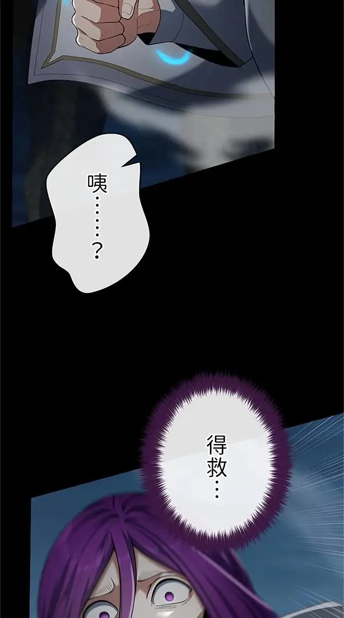 第53话 第112页