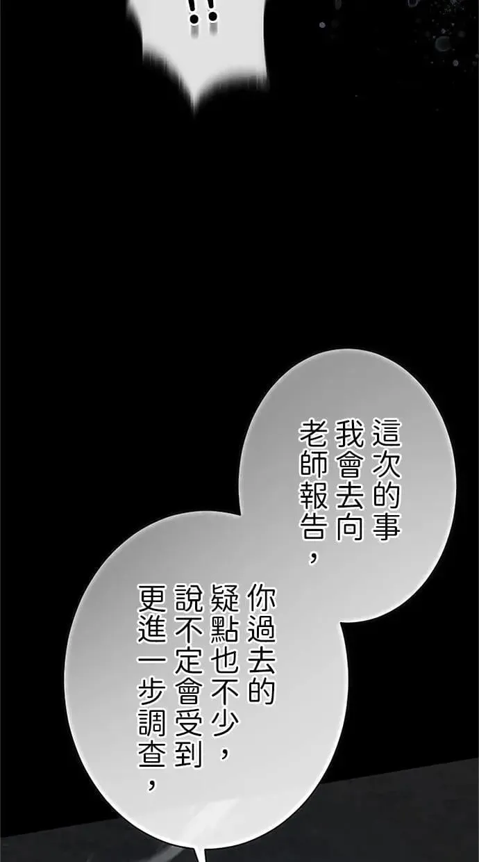 第53话 第115页