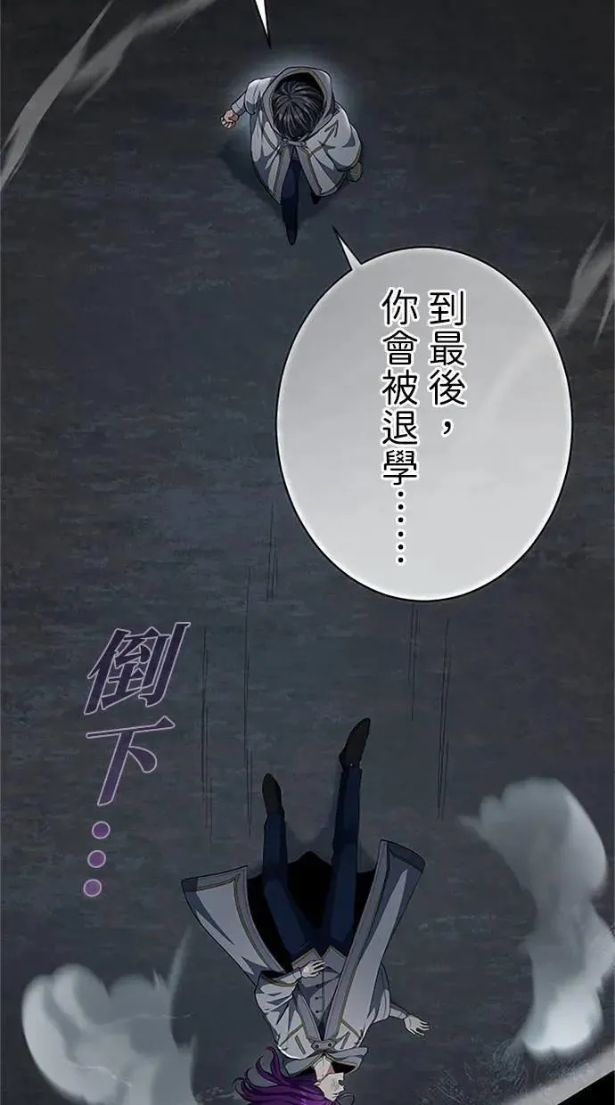 第53话 第116页