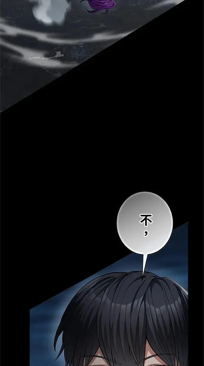 第53话 第117页