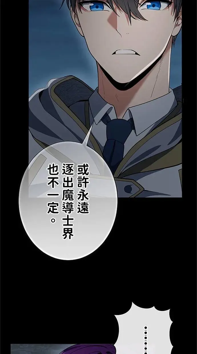 第53话 第118页