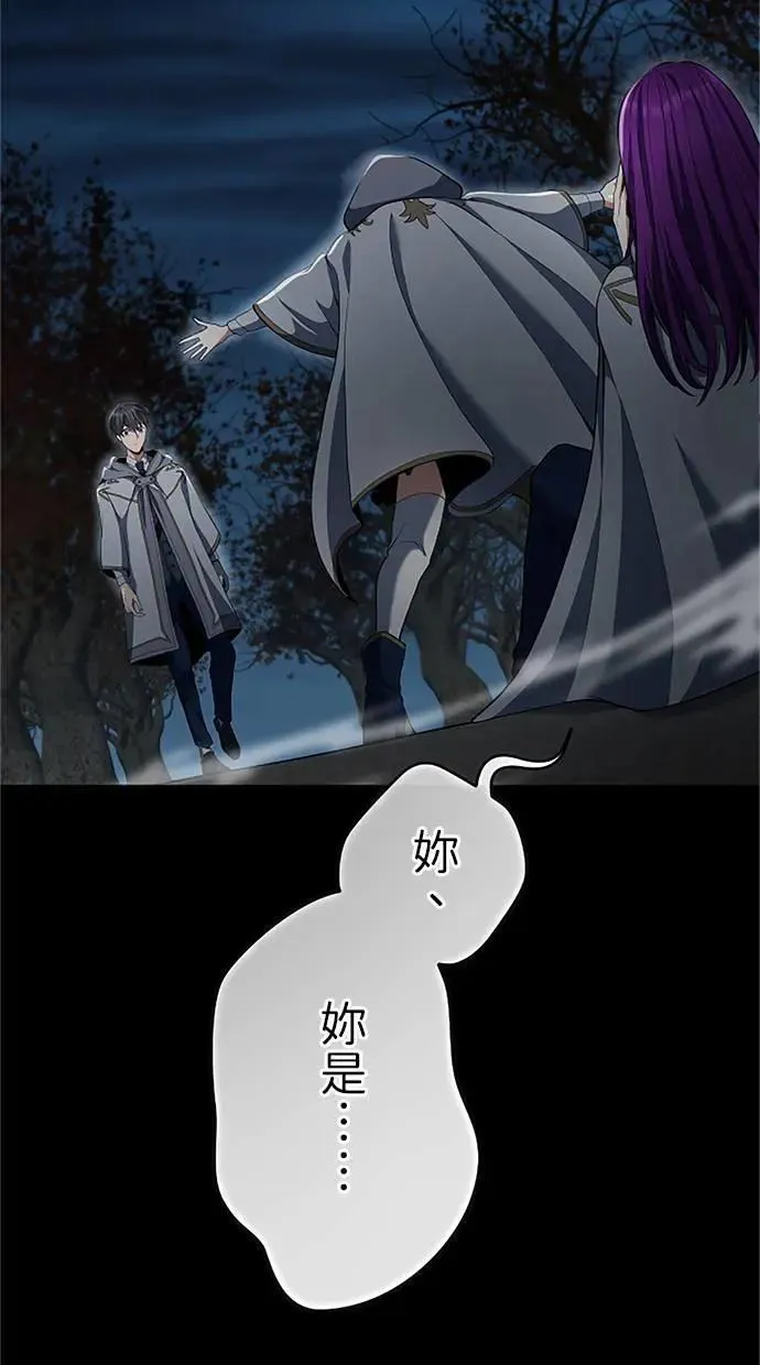 第53话 第121页