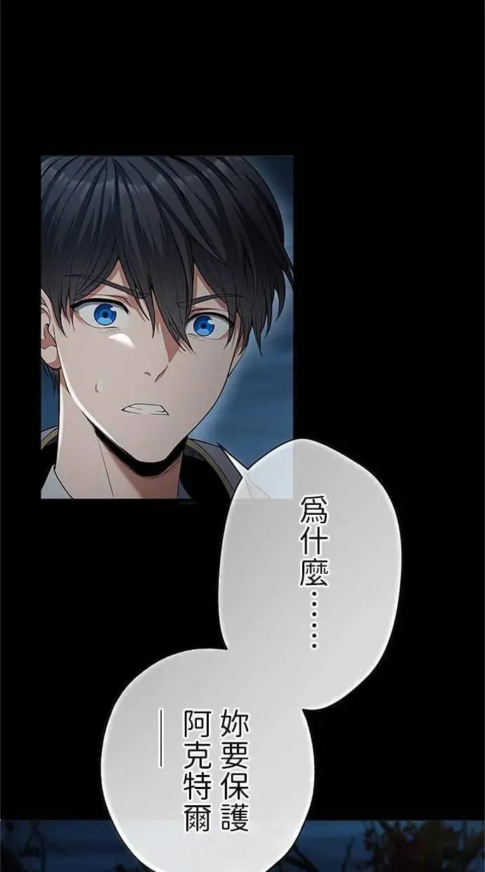 第53话 第122页