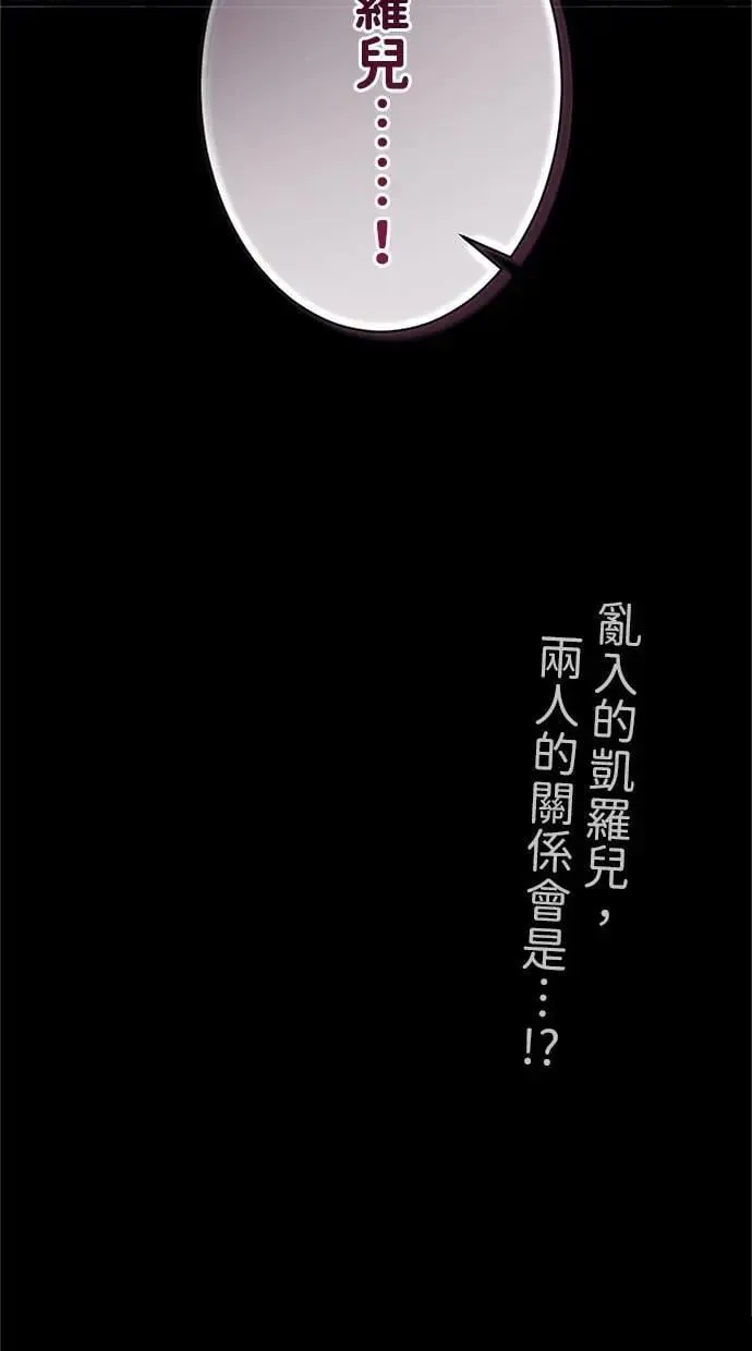 第53话 第124页