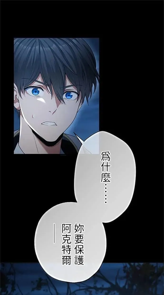 第54话 第1页