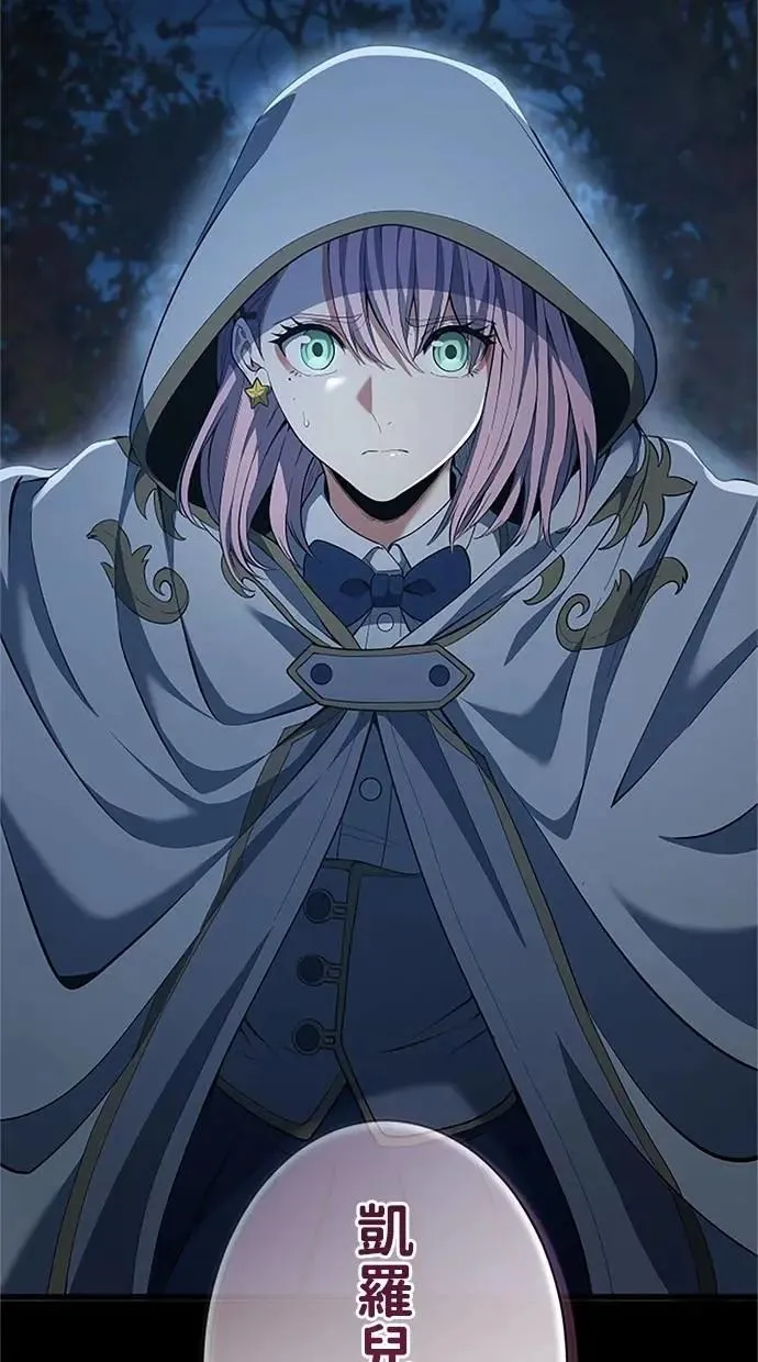 第54话 第2页