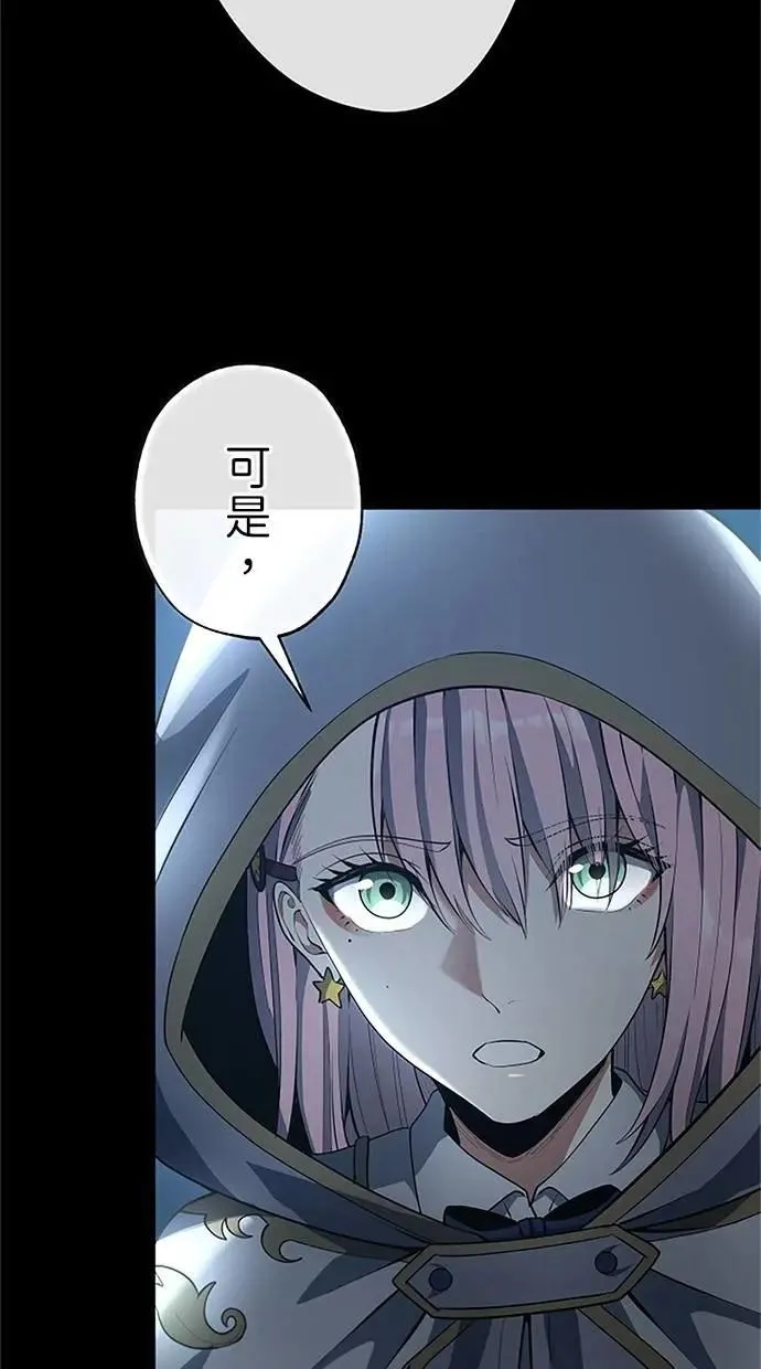 第54话 第6页