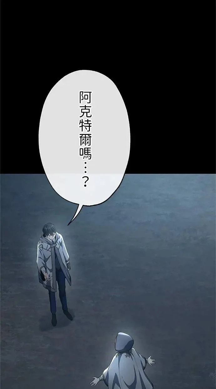 第54话 第11页