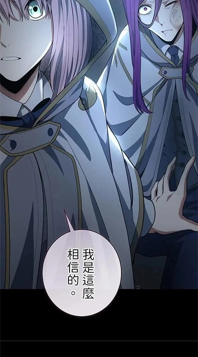第54话 第14页