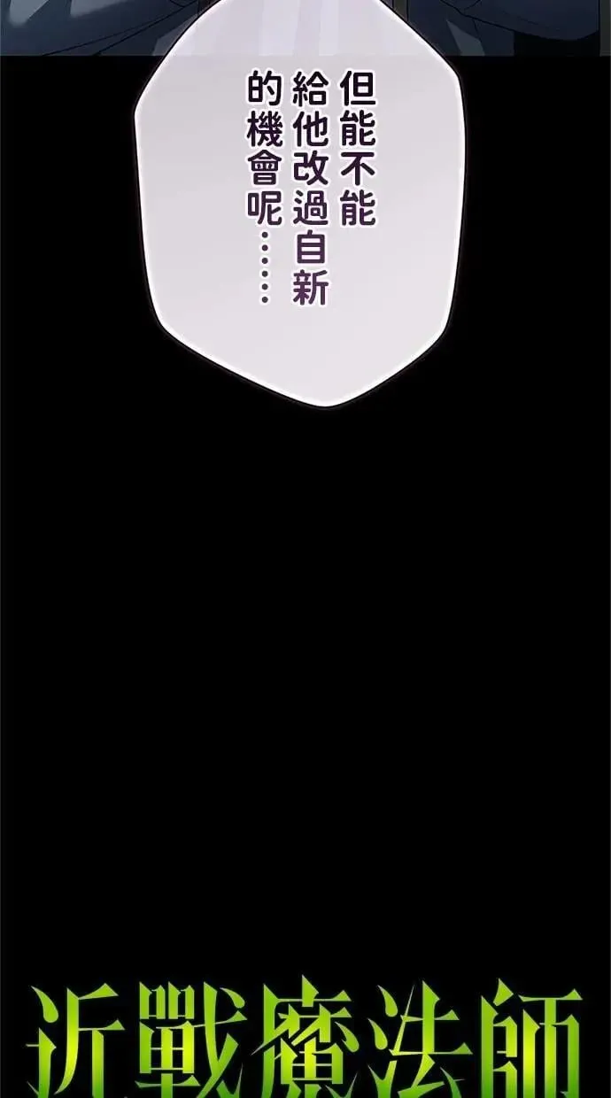 第54话 第16页