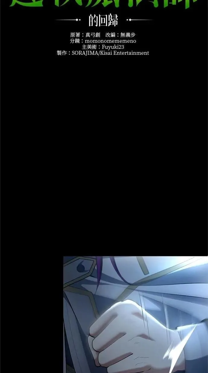 第54话 第17页