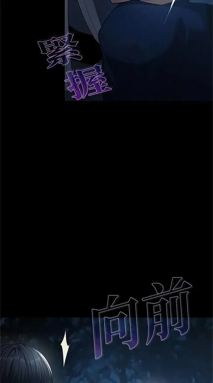 第54话 第18页