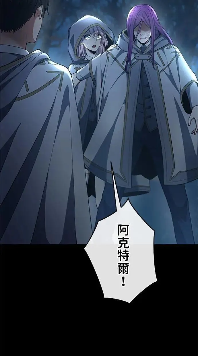 第54话 第19页